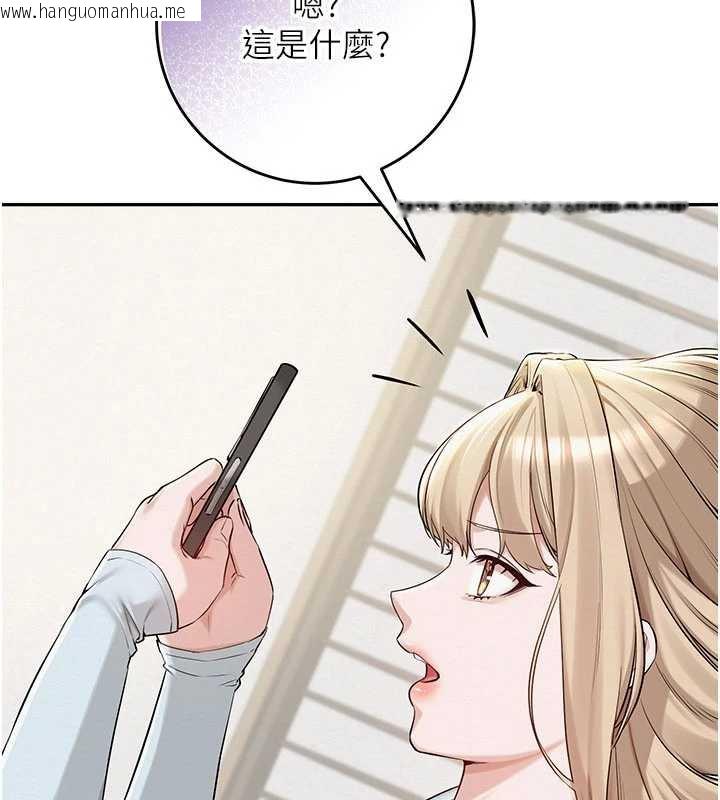 韩国漫画校园成人礼韩漫_校园成人礼-第3话-你想试试真人的感觉吗?在线免费阅读-韩国漫画-第52张图片