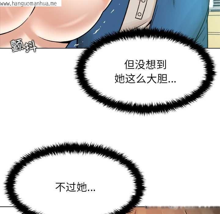 韩国漫画被幸运诅咒的人/幸运的孽缘韩漫_被幸运诅咒的人/幸运的孽缘-第12话在线免费阅读-韩国漫画-第103张图片