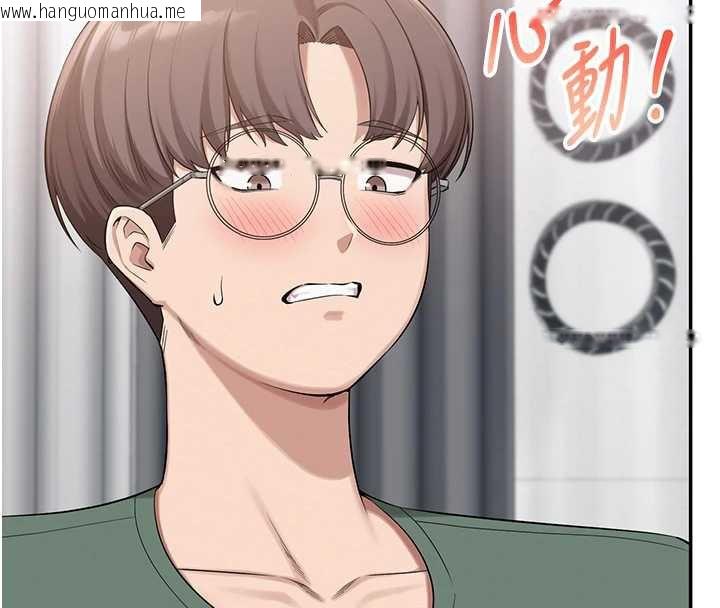 韩国漫画校园成人礼韩漫_校园成人礼-第4话-刚认识就帮口?!在线免费阅读-韩国漫画-第220张图片