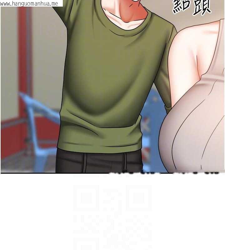 韩国漫画我家的女房客韩漫_我家的女房客-第33话-要不要来我家休息一下?在线免费阅读-韩国漫画-第85张图片