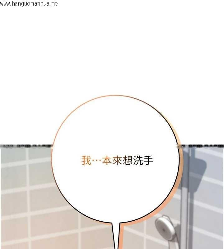 韩国漫画校园成人礼韩漫_校园成人礼-第3话-你想试试真人的感觉吗?在线免费阅读-韩国漫画-第218张图片