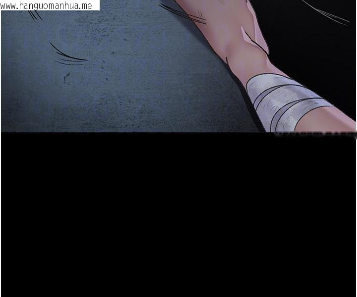 韩国漫画夜间诊疗室韩漫_夜间诊疗室-第126话-我的乐园…在线免费阅读-韩国漫画-第124张图片