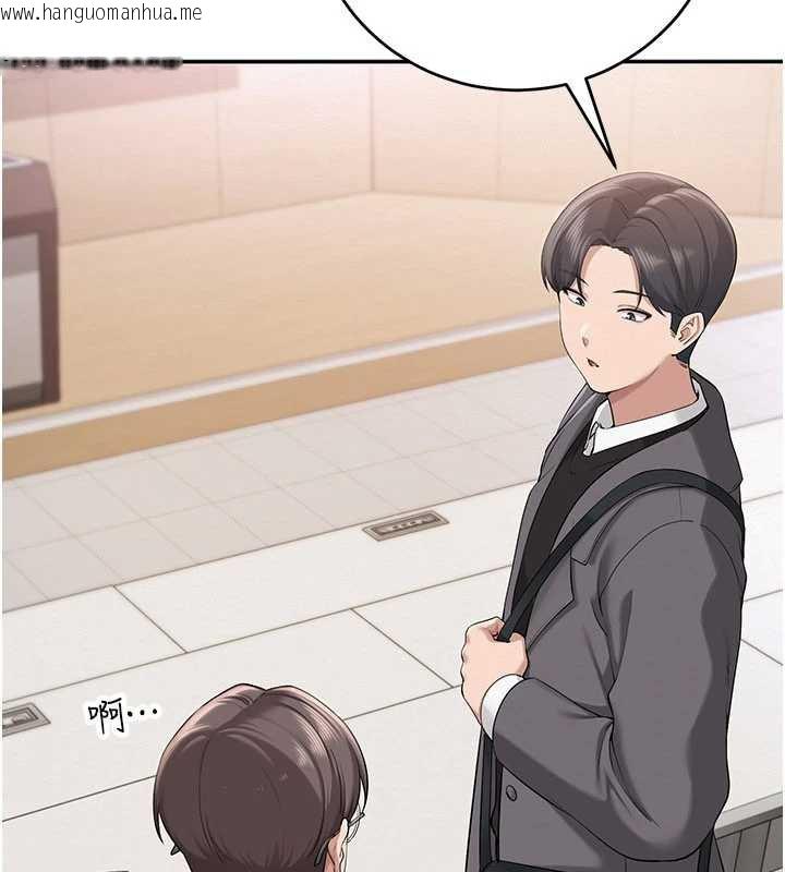 韩国漫画校园成人礼韩漫_校园成人礼-第7话-集合了!E奶大大总动员~在线免费阅读-韩国漫画-第206张图片