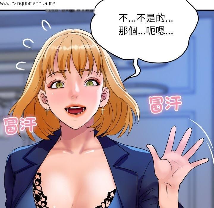 韩国漫画顶级豪门秘辛韩漫_顶级豪门秘辛-第20话在线免费阅读-韩国漫画-第123张图片