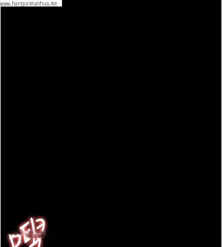 韩国漫画夜间诊疗室韩漫_夜间诊疗室-第126话-我的乐园…在线免费阅读-韩国漫画-第86张图片