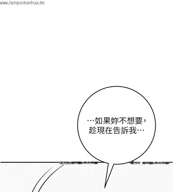 韩国漫画校园成人礼韩漫_校园成人礼-第5话-吃到真正的鲍鲍在线免费阅读-韩国漫画-第1张图片