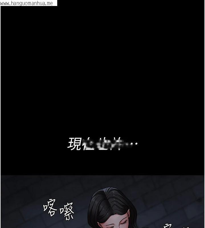 韩国漫画夜间诊疗室韩漫_夜间诊疗室-第126话-我的乐园…在线免费阅读-韩国漫画-第125张图片