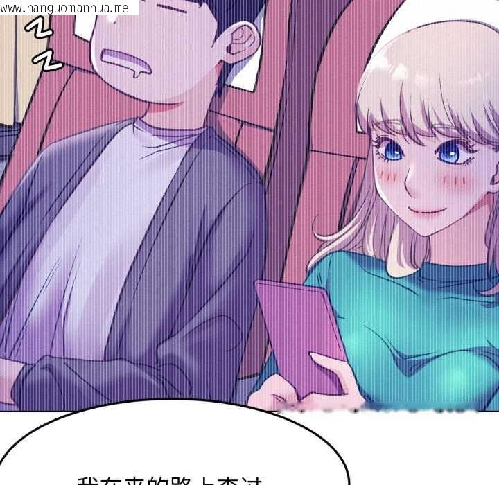 韩国漫画屋檐下的光/当我们住在一起韩漫_屋檐下的光/当我们住在一起-第95话在线免费阅读-韩国漫画-第74张图片