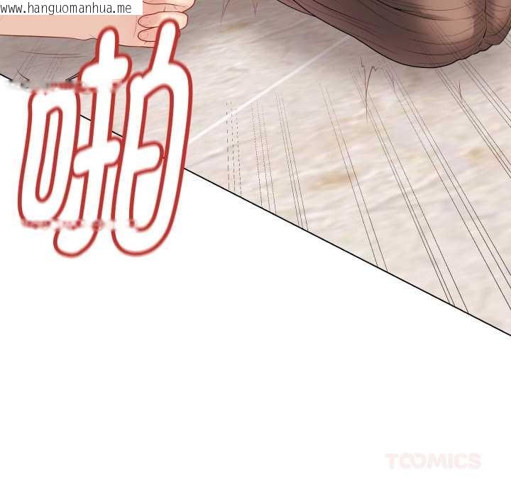 韩国漫画最后的冲刺韩漫_最后的冲刺-第32话在线免费阅读-韩国漫画-第172张图片