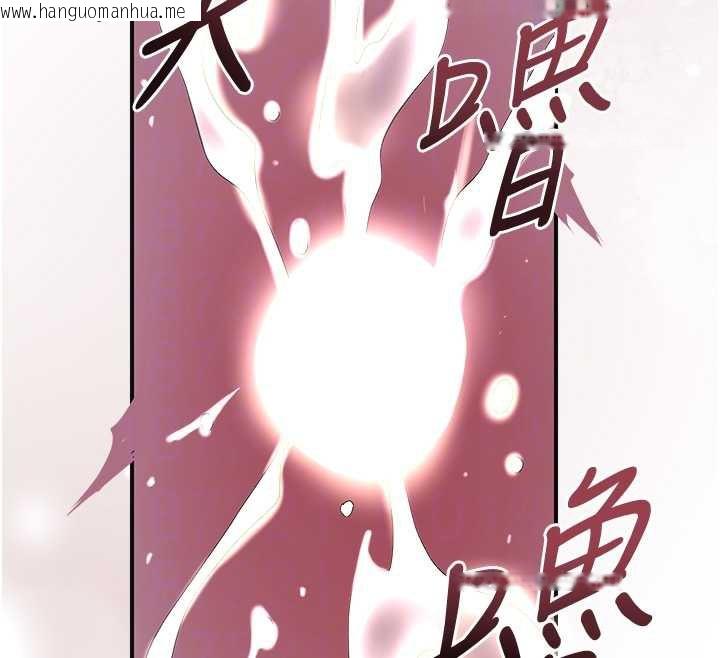 韩国漫画花容湿色:取花点韩漫_花容湿色:取花点-第73话-射进小姐的处女穴在线免费阅读-韩国漫画-第130张图片