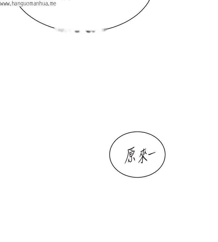 韩国漫画老师的亲密指导韩漫_老师的亲密指导-第69话-砲友初次「深度」讨论在线免费阅读-韩国漫画-第73张图片