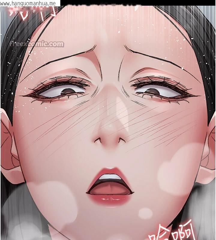 韩国漫画夜间诊疗室韩漫_夜间诊疗室-第126话-我的乐园…在线免费阅读-韩国漫画-第84张图片