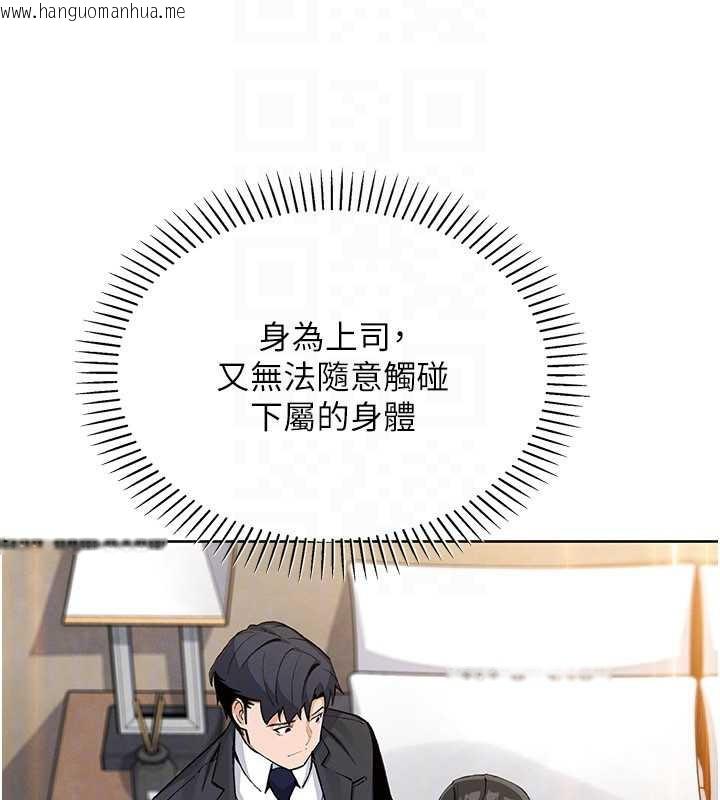 韩国漫画我的掌上明珠韩漫_我的掌上明珠-第29话-与心仪上司一夜情在线免费阅读-韩国漫画-第24张图片