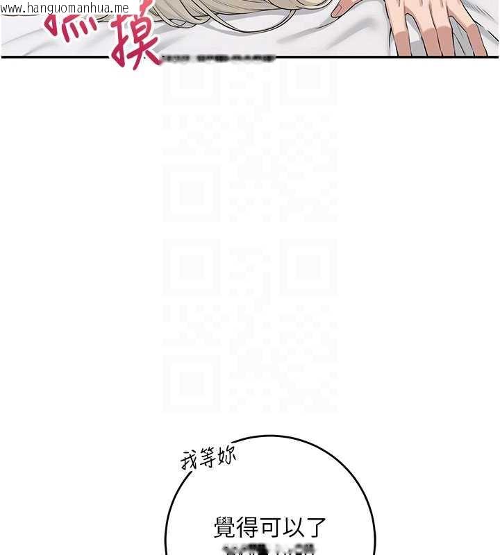 韩国漫画校园成人礼韩漫_校园成人礼-第5话-吃到真正的鲍鲍在线免费阅读-韩国漫画-第123张图片