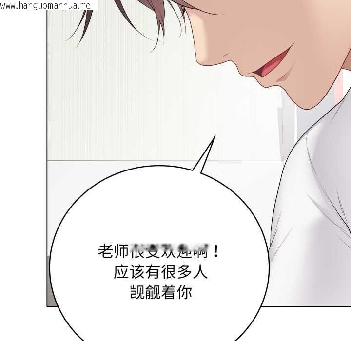 韩国漫画最后的冲刺韩漫_最后的冲刺-第32话在线免费阅读-韩国漫画-第69张图片