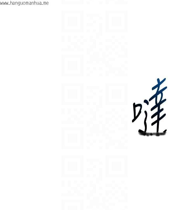 韩国漫画衣锦还乡韩漫_衣锦还乡-第16话-喝了才懂何谓快感的酒在线免费阅读-韩国漫画-第99张图片