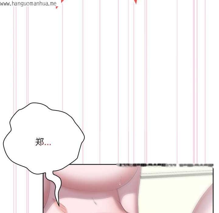 韩国漫画大企业里的小秘密/在大企业当废柴韩漫_大企业里的小秘密/在大企业当废柴-第57话在线免费阅读-韩国漫画-第90张图片