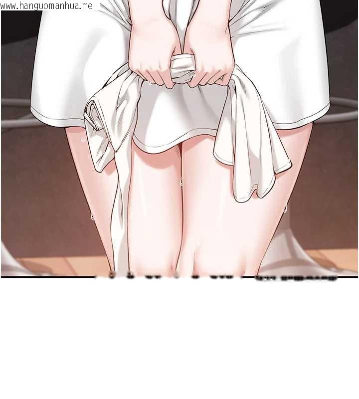 韩国漫画校园成人礼韩漫_校园成人礼-第3话-你想试试真人的感觉吗?在线免费阅读-韩国漫画-第236张图片