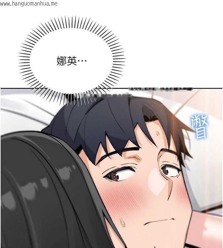 韩国漫画我的掌上明珠韩漫_我的掌上明珠-第29话-与心仪上司一夜情在线免费阅读-韩国漫画-第66张图片