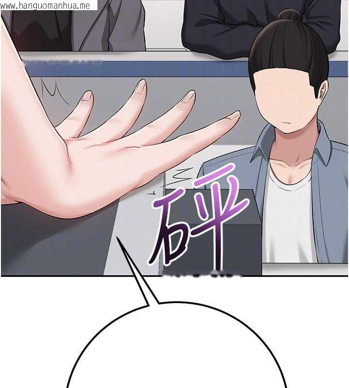 韩国漫画校园成人礼韩漫_校园成人礼-第7话-集合了!E奶大大总动员~在线免费阅读-韩国漫画-第130张图片