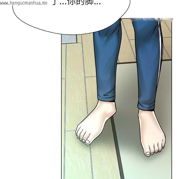 韩国漫画被幸运诅咒的人/幸运的孽缘韩漫_被幸运诅咒的人/幸运的孽缘-第12话在线免费阅读-韩国漫画-第69张图片