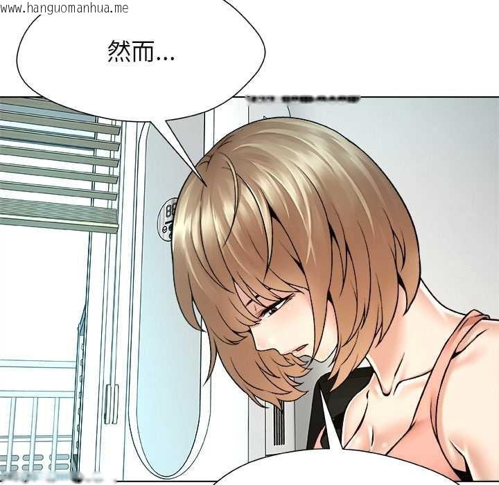 韩国漫画被幸运诅咒的人/幸运的孽缘韩漫_被幸运诅咒的人/幸运的孽缘-第12话在线免费阅读-韩国漫画-第64张图片