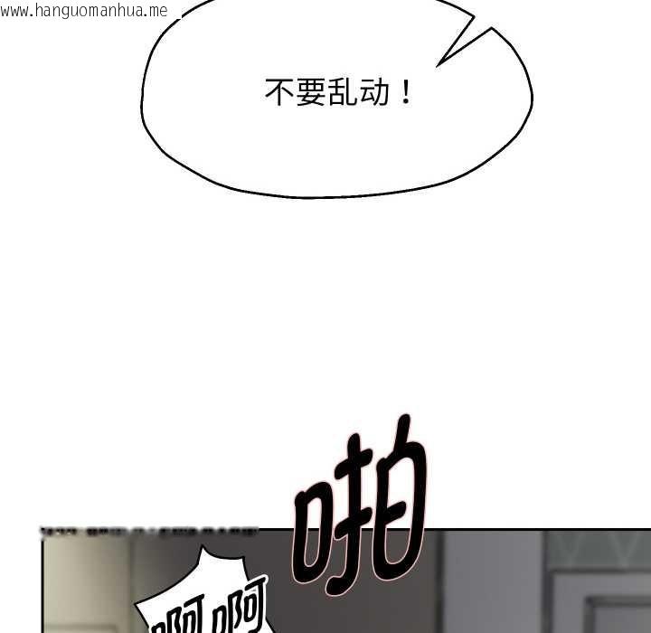 韩国漫画重生之长枪无敌韩漫_重生之长枪无敌-第76话在线免费阅读-韩国漫画-第86张图片