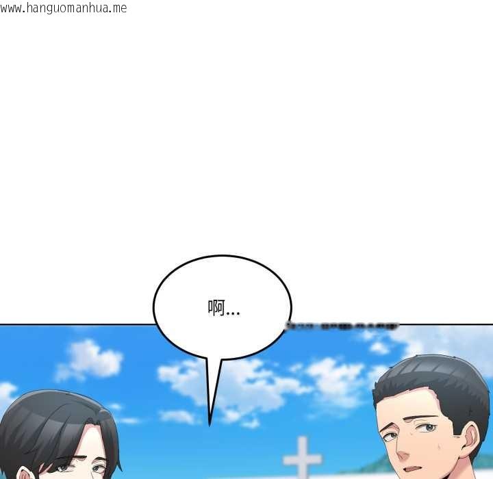 韩国漫画男人止步韩漫_男人止步-第26话在线免费阅读-韩国漫画-第54张图片