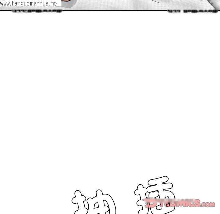 韩国漫画女子宿舍日记韩漫_女子宿舍日记-第18话在线免费阅读-韩国漫画-第102张图片