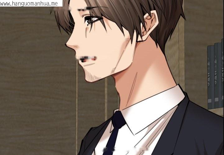 韩国漫画女子宿舍日记韩漫_女子宿舍日记-第17话在线免费阅读-韩国漫画-第4张图片