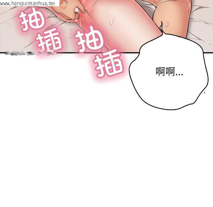 韩国漫画再爱我一次韩漫_再爱我一次-第39话在线免费阅读-韩国漫画-第38张图片