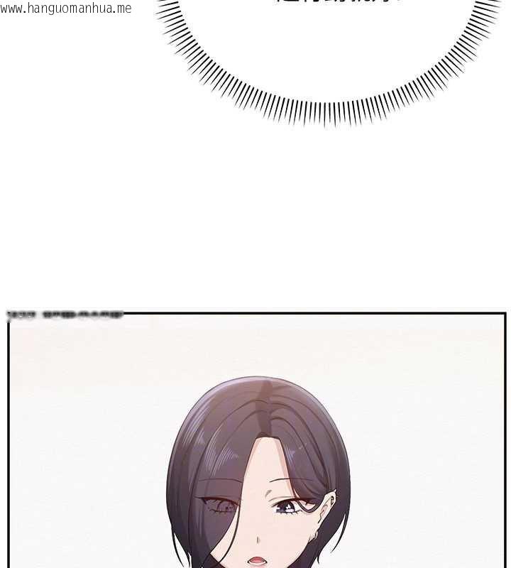 韩国漫画校园成人礼韩漫_校园成人礼-第7话-集合了!E奶大大总动员~在线免费阅读-韩国漫画-第150张图片