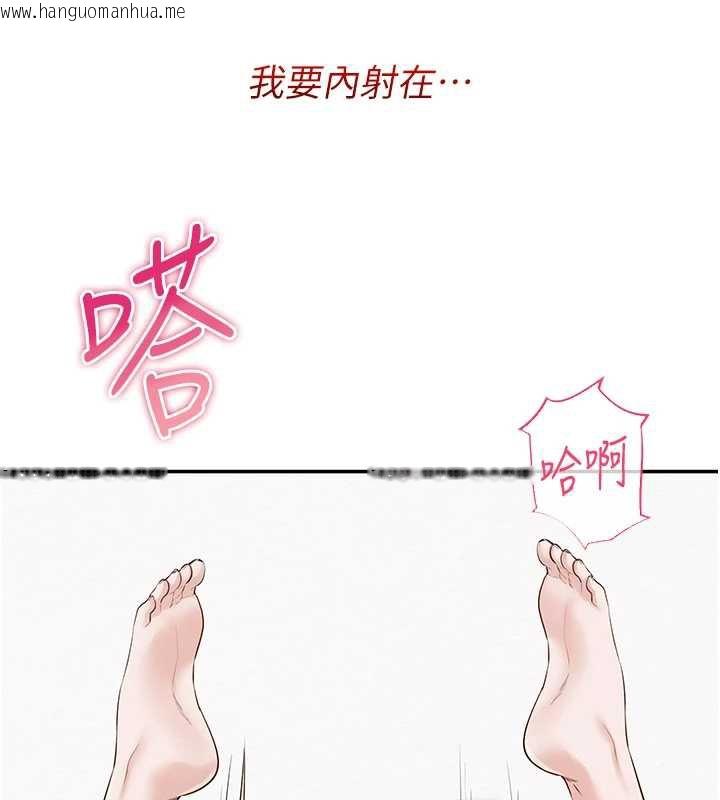 韩国漫画校园成人礼韩漫_校园成人礼-第5话-吃到真正的鲍鲍在线免费阅读-韩国漫画-第188张图片