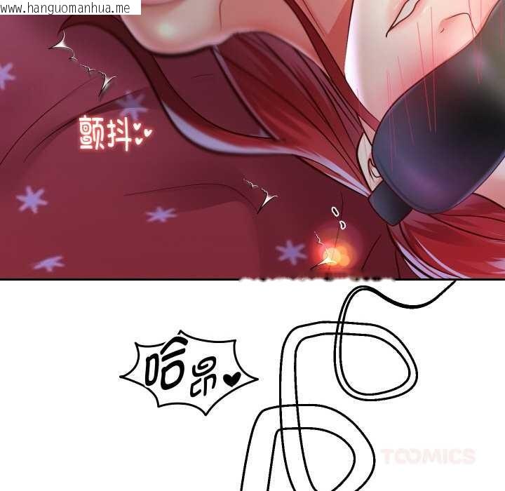 韩国漫画重生之长枪无敌韩漫_重生之长枪无敌-第76话在线免费阅读-韩国漫画-第129张图片