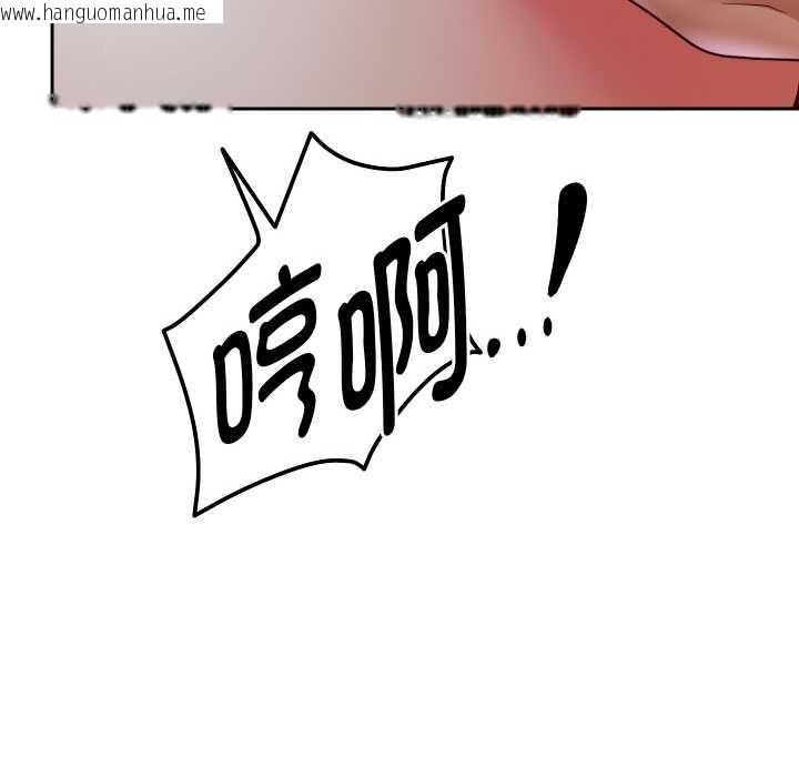 韩国漫画重生之长枪无敌韩漫_重生之长枪无敌-第76话在线免费阅读-韩国漫画-第88张图片