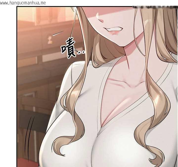 韩国漫画校园成人礼韩漫_校园成人礼-第2话-刺激正妹同学的「开关」在线免费阅读-韩国漫画-第225张图片