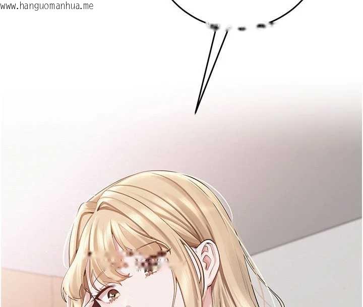 韩国漫画校园成人礼韩漫_校园成人礼-第6话-身高差所以能顶更深在线免费阅读-韩国漫画-第232张图片