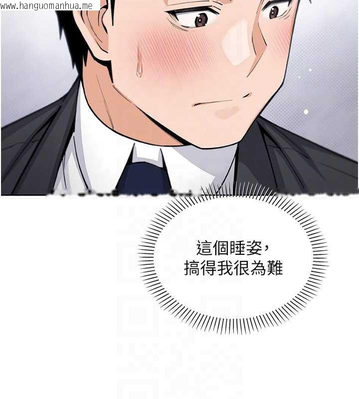 韩国漫画我的掌上明珠韩漫_我的掌上明珠-第29话-与心仪上司一夜情在线免费阅读-韩国漫画-第23张图片