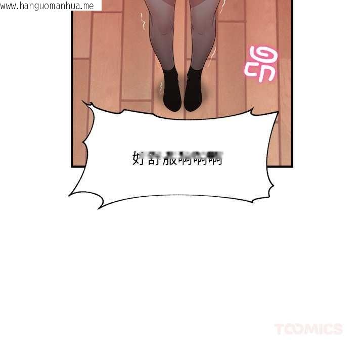 韩国漫画催眠手机韩漫_催眠手机-第40话在线免费阅读-韩国漫画-第30张图片