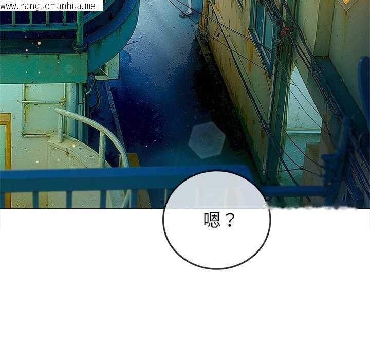 韩国漫画恶女勾勾缠/难缠小恶女韩漫_恶女勾勾缠/难缠小恶女-第274话在线免费阅读-韩国漫画-第78张图片