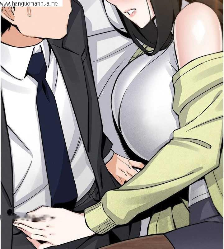 韩国漫画我的掌上明珠韩漫_我的掌上明珠-第29话-与心仪上司一夜情在线免费阅读-韩国漫画-第8张图片