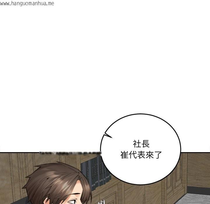 韩国漫画女子宿舍日记韩漫_女子宿舍日记-第17话在线免费阅读-韩国漫画-第46张图片