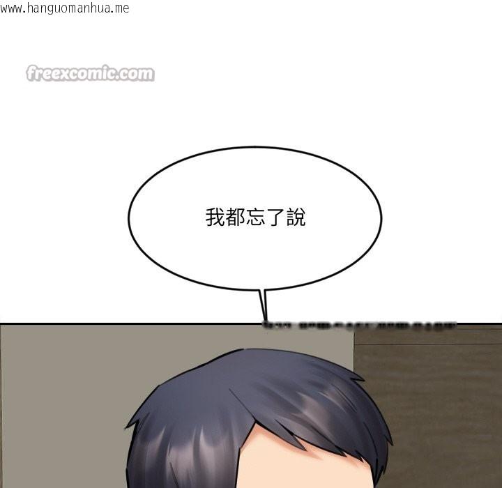 韩国漫画女子宿舍日记韩漫_女子宿舍日记-第17话在线免费阅读-韩国漫画-第98张图片