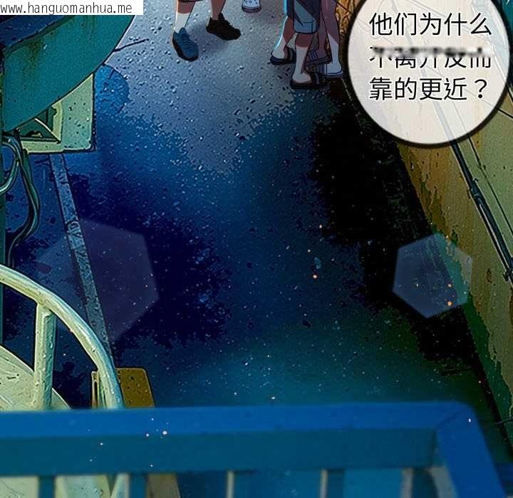 韩国漫画恶女勾勾缠/难缠小恶女韩漫_恶女勾勾缠/难缠小恶女-第274话在线免费阅读-韩国漫画-第153张图片