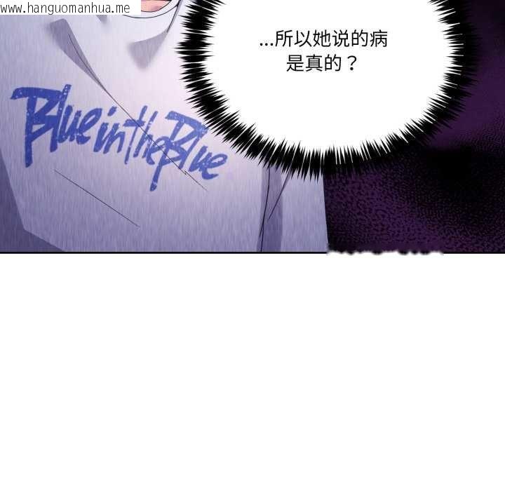 韩国漫画男人止步韩漫_男人止步-第26话在线免费阅读-韩国漫画-第152张图片