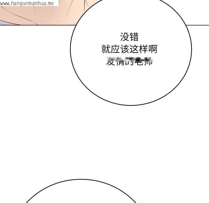 韩国漫画最后的冲刺韩漫_最后的冲刺-第32话在线免费阅读-韩国漫画-第149张图片