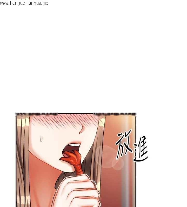 韩国漫画我家的女房客韩漫_我家的女房客-第33话-要不要来我家休息一下?在线免费阅读-韩国漫画-第34张图片