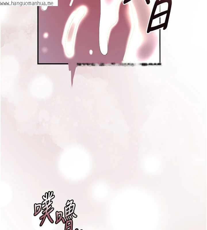 韩国漫画花容湿色:取花点韩漫_花容湿色:取花点-第73话-射进小姐的处女穴在线免费阅读-韩国漫画-第131张图片