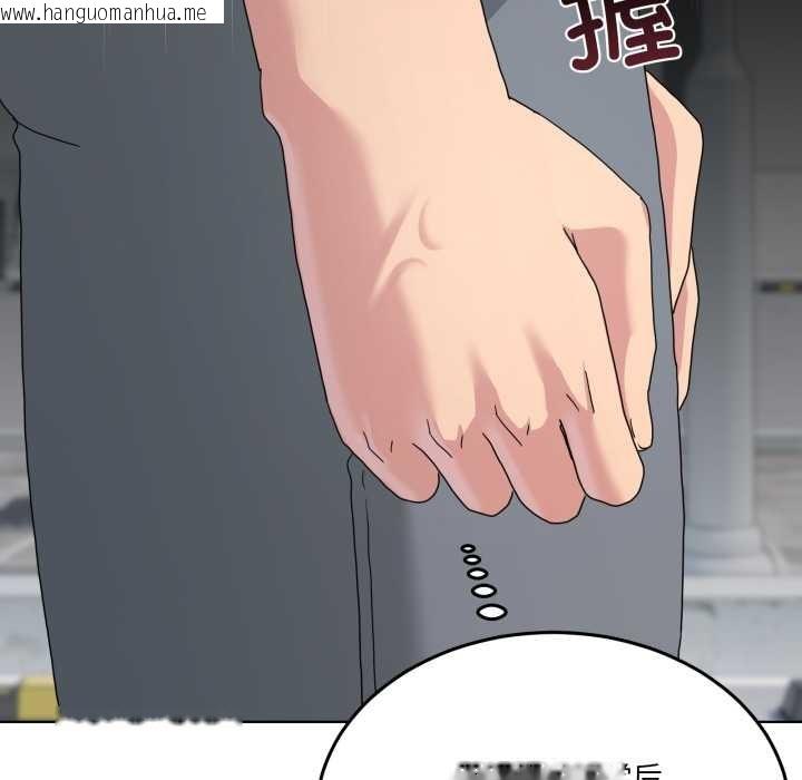 韩国漫画男人止步韩漫_男人止步-第26话在线免费阅读-韩国漫画-第67张图片