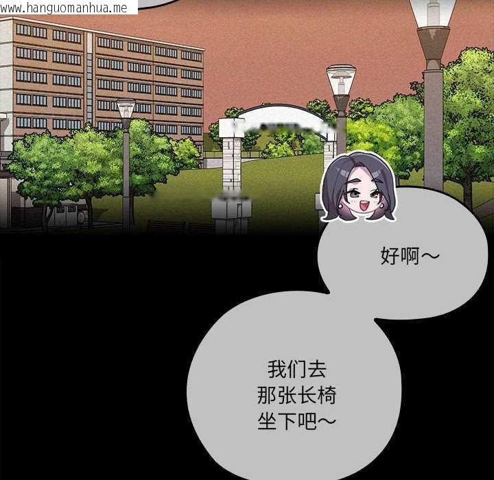 韩国漫画大企业里的小秘密/在大企业当废柴韩漫_大企业里的小秘密/在大企业当废柴-第57话在线免费阅读-韩国漫画-第35张图片